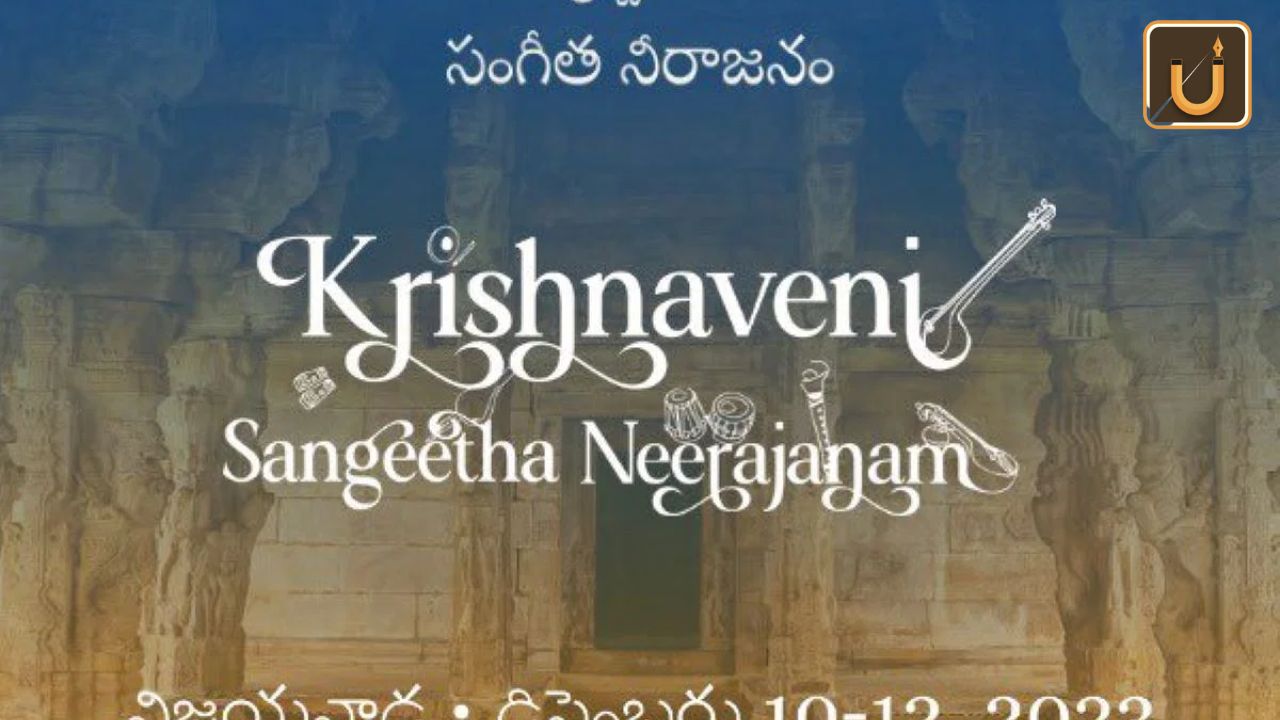 Usthadian Academy / Krishnaveni Sangeetha Neerajanam Inaugurated in Vijayawada | 12 dec 2023 Usthadian Academy / Krishnaveni Sangeetha Neerajanam Inaugurated in Vijayawada
